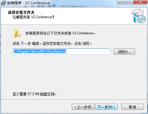 V2 conference视频会议截图