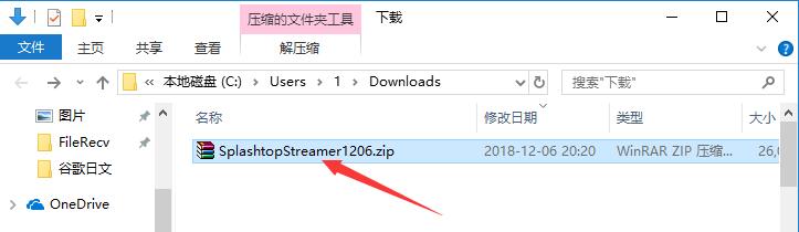 Splashtop Streamer截图