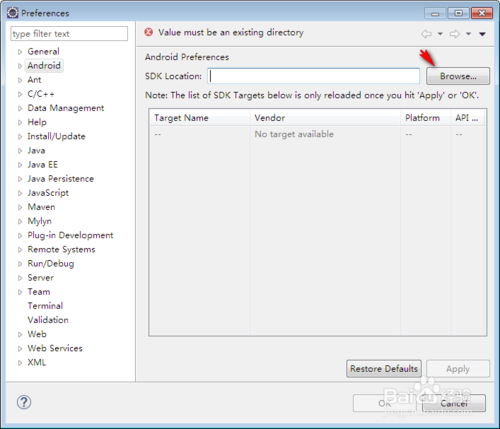 Eclipse SDK(64bit)截图