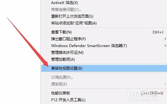 IE11浏览器截图