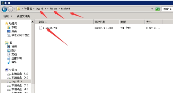 方格子网娱平台网吧客户端截图