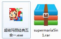 超级玛丽经典五合一截图