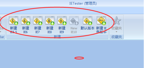 IETester截图