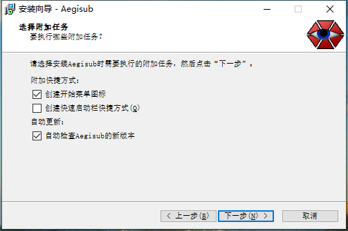 Aegisub(x32)截图