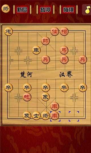 中国象棋大师截图