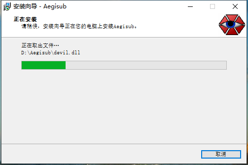 Aegisub(x32)截图