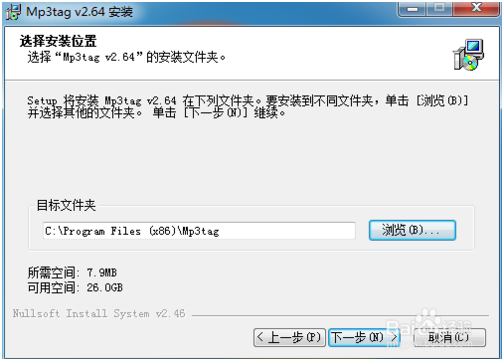 Mp3tag截图