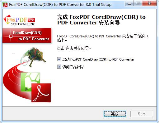 CorelDraw（CDR）转换成PDF转换器截图