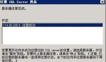 MS SQL 2000 数据库批量收缩优化软件截图