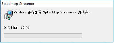 Splashtop Streamer截图