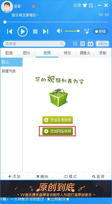 MVBOX播放器截图