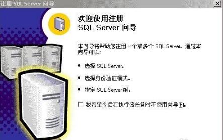 MS SQL 2000 数据库批量收缩优化软件截图