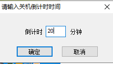 小孩桌面便签截图