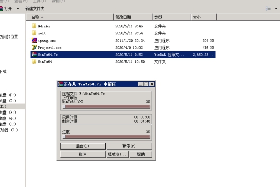 方格子网娱平台网吧客户端截图