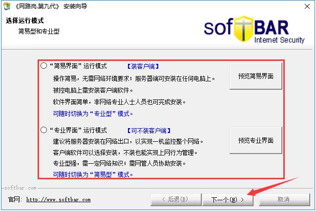 网路岗抓包工具iptool截图