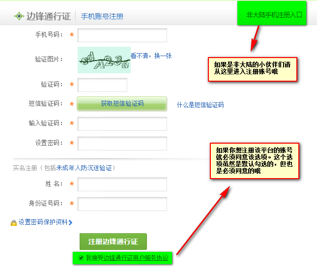 浩方电竞平台截图