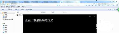 诺顿防病毒软件NAV 2012截图