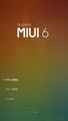 MIUI米柚小米Note MIUI6刷机包稳定版完整包截图