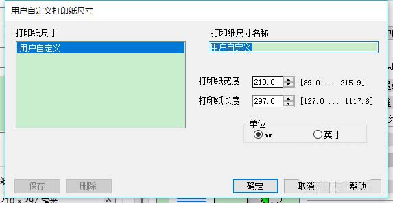 Epson爱普生墨仓式打印机驱动程序（含打印和扫描）截图