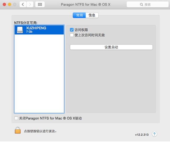 Tuxera NTFS for Mac截图