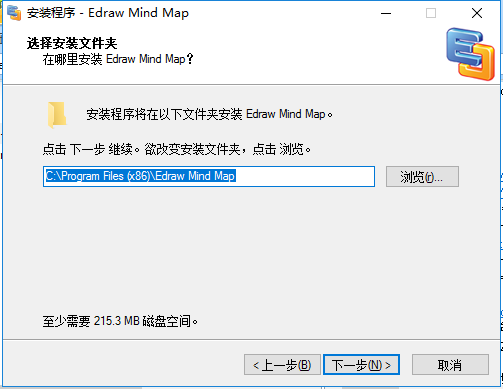 Edraw Mind Map截图