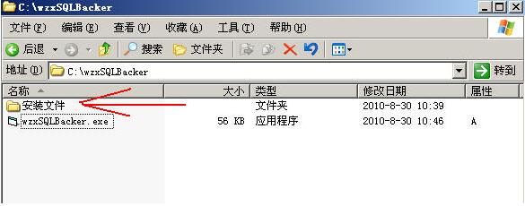 MS SQL 2000 数据库批量收缩优化软件截图