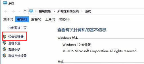 Realtek（瑞昱）无线网卡驱动RTL8187截图