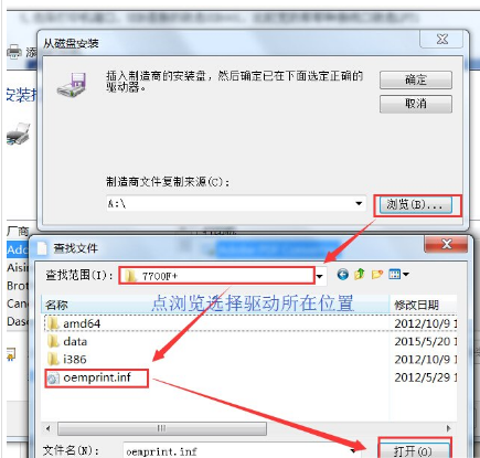 Epson爱普生墨仓式打印机驱动程序（含打印和扫描）截图