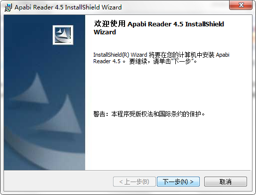 Apabi Reader(ceb文件阅读器)截图