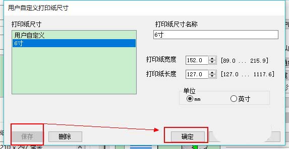 Epson爱普生墨仓式打印机驱动程序（含打印和扫描）截图