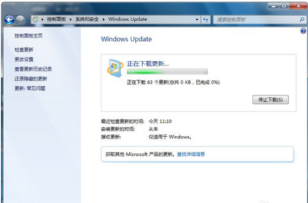 Windows 7 Service Pack 1截图