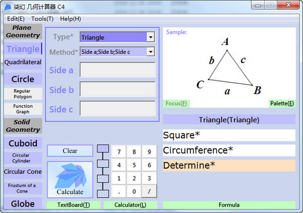 dream7c Geometry Calculator截图