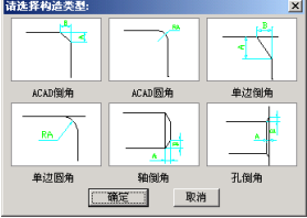 PIDCAD For AutoCAD截图