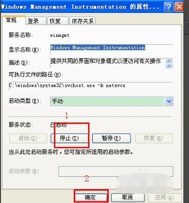 内存不能为written修复工具截图