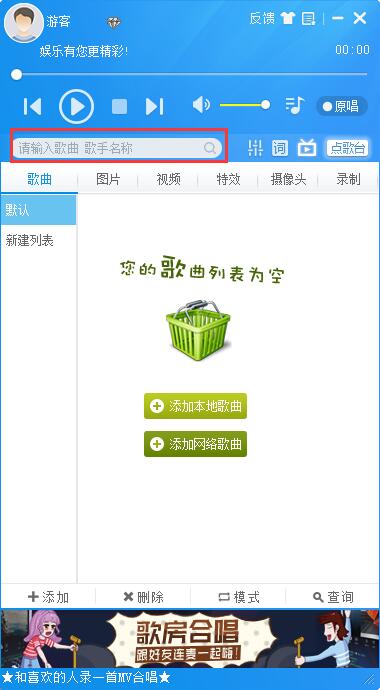 MVBOX播放器截图