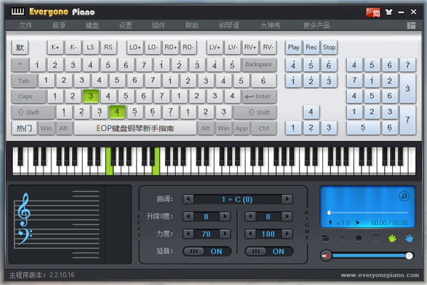 Everyone Piano截图