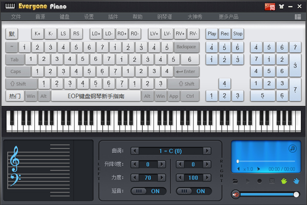 Everyone Piano截图