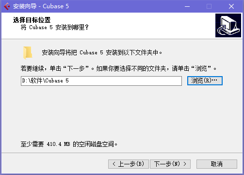 Cubase5截图