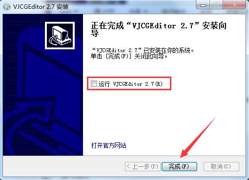 VJDirector2纳加软切换台字幕机系统截图