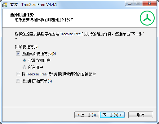 TreeSize free截图