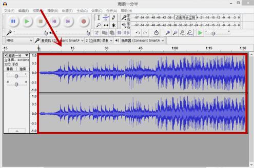 audacity截图