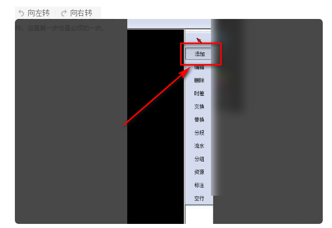 翰文进度计划编制系统截图