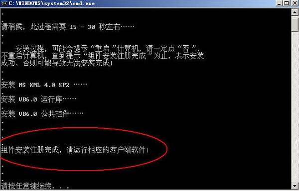 MS SQL 2000 数据库批量收缩优化软件截图