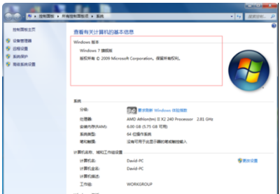 Windows 7 Service Pack 1截图