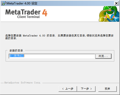 MT4（MetaTrade）移动平台截图