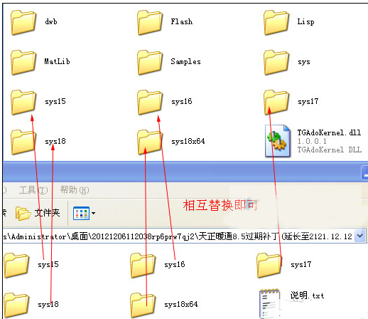 天正暖通系统 T-Hvac截图