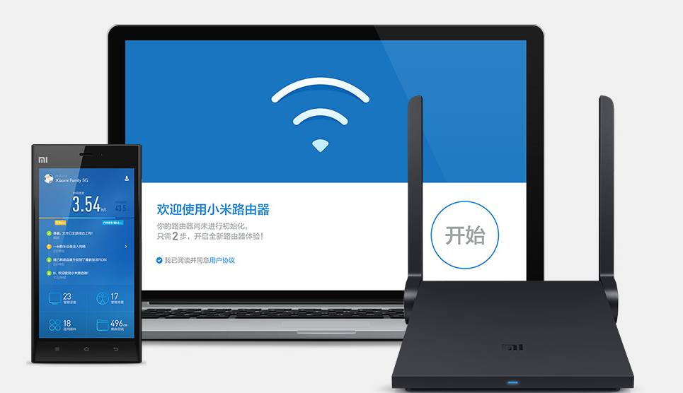 小米路由器客户端 For Mac截图