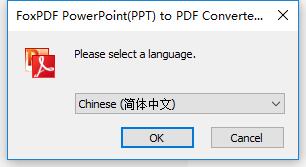 FoxPDF PPTX to PDF Converter截图