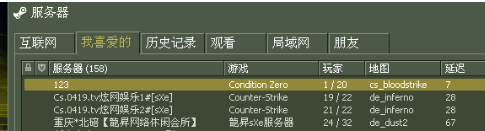 反恐精英CS(Counter-Strike)截图