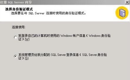 MS SQL 2000 数据库批量收缩优化软件截图